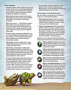Board Game - Everdell. The Far Shore